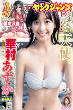唐朝诡事录2